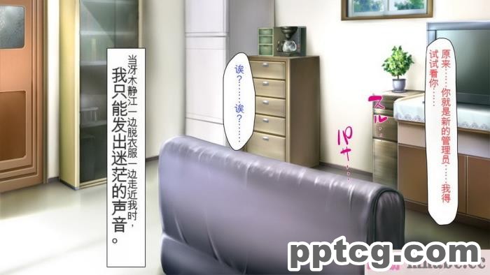 [ミミズサウザンド] まぐわい荘のシェアチ●ポ ～俺はみんなの共有財産～[全彩CG汉化][427P]
