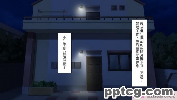 [ミミズサウザンド] まぐわい荘のシェアチ●ポ ～俺はみんなの共有財産～[全彩CG汉化][427P]
