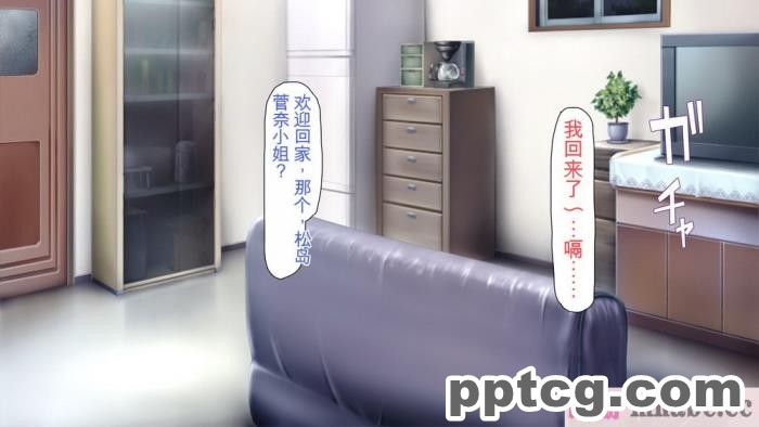 [ミミズサウザンド] まぐわい荘のシェアチ●ポ ～俺はみんなの共有財産～[全彩CG汉化][427P]