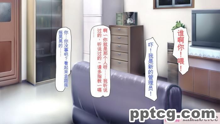 [ミミズサウザンド] まぐわい荘のシェアチ●ポ ～俺はみんなの共有財産～[全彩CG汉化][427P]