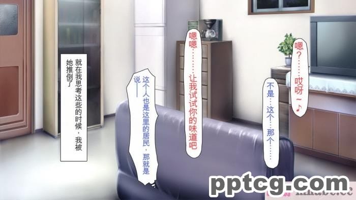 [ミミズサウザンド] まぐわい荘のシェアチ●ポ ～俺はみんなの共有財産～[全彩CG汉化][427P]