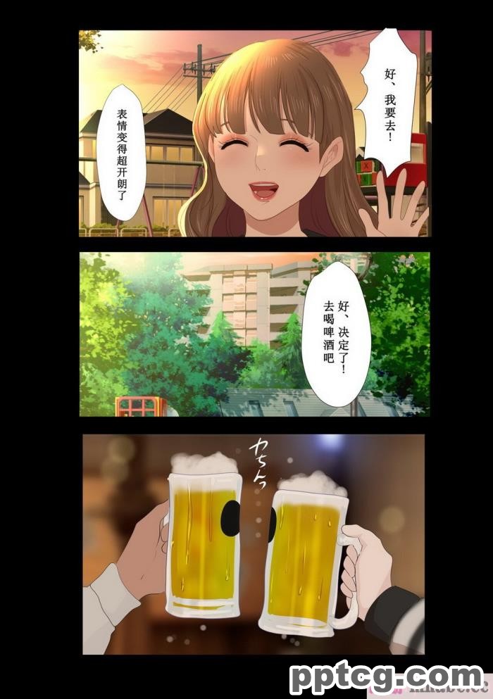 [ミミズサウザンド] まぐわい荘のシェアチ●ポ ～俺はみんなの共有財産～[全彩CG汉化][427P]