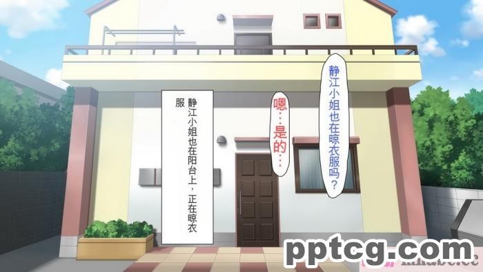 [ミミズサウザンド] まぐわい荘のシェアチ●ポ ～俺はみんなの共有財産～[全彩CG汉化][427P]
