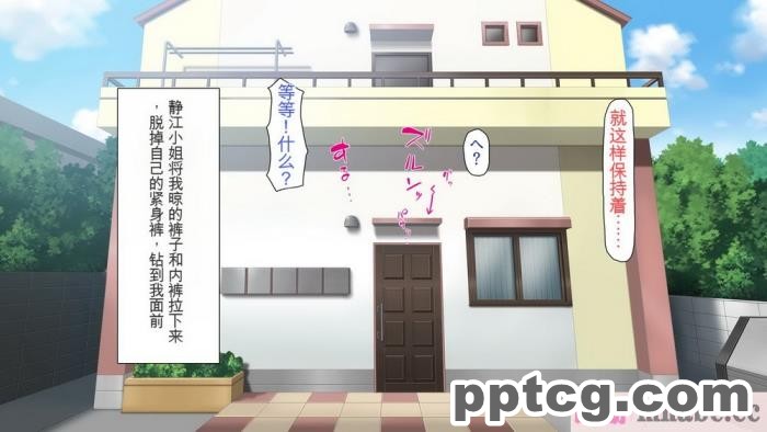 [ミミズサウザンド] まぐわい荘のシェアチ●ポ ～俺はみんなの共有財産～[全彩CG汉化][427P]
