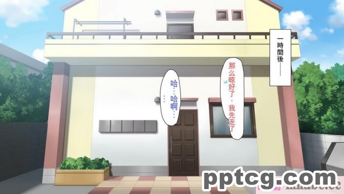 [ミミズサウザンド] まぐわい荘のシェアチ●ポ ～俺はみんなの共有財産～[全彩CG汉化][427P]