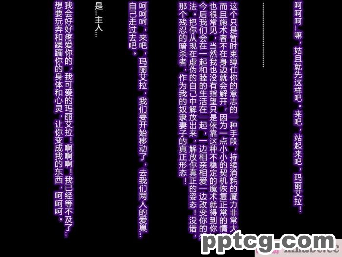 [ミミズサウザンド] まぐわい荘のシェアチ●ポ ～俺はみんなの共有財産～[全彩CG汉化][427P]