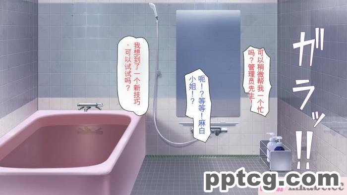[ミミズサウザンド] まぐわい荘のシェアチ●ポ ～俺はみんなの共有財産～[全彩CG汉化][427P]