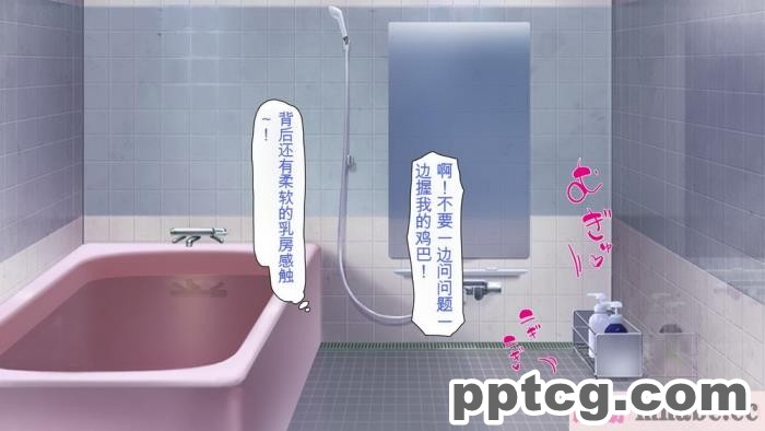 [ミミズサウザンド] まぐわい荘のシェアチ●ポ ～俺はみんなの共有財産～[全彩CG汉化][427P]