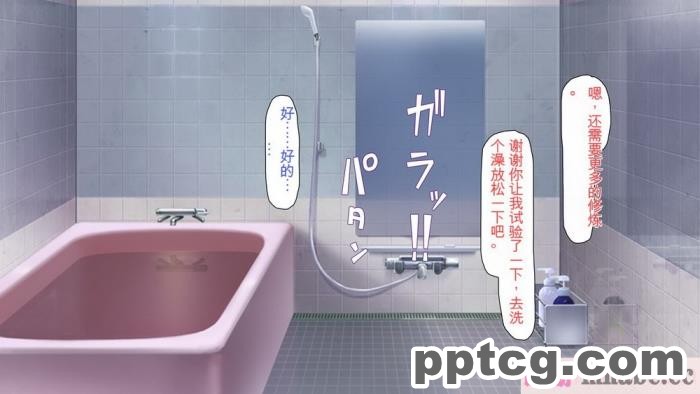 [ミミズサウザンド] まぐわい荘のシェアチ●ポ ～俺はみんなの共有財産～[全彩CG汉化][427P]