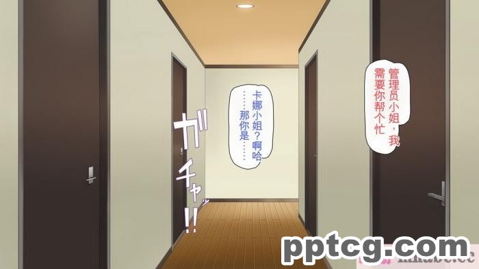 [ミミズサウザンド] まぐわい荘のシェアチ●ポ ～俺はみんなの共有財産～[全彩CG汉化][427P]
