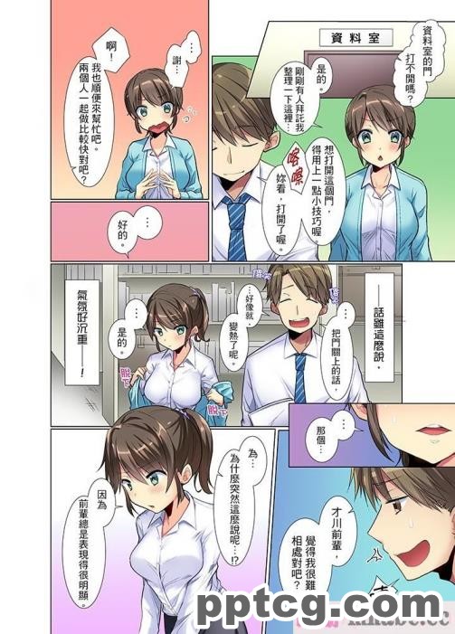 [ミミズサウザンド] まぐわい荘のシェアチ●ポ ～俺はみんなの共有財産～[全彩CG汉化][427P]