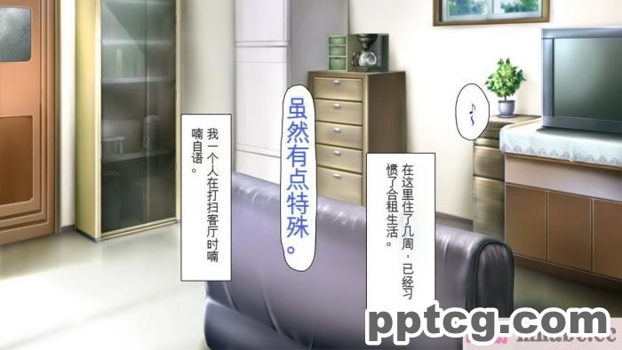 [ミミズサウザンド] まぐわい荘のシェアチ●ポ ～俺はみんなの共有財産～[全彩CG汉化][427P]