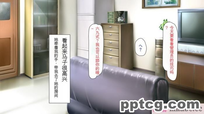 [ミミズサウザンド] まぐわい荘のシェアチ●ポ ～俺はみんなの共有財産～[全彩CG汉化][427P]