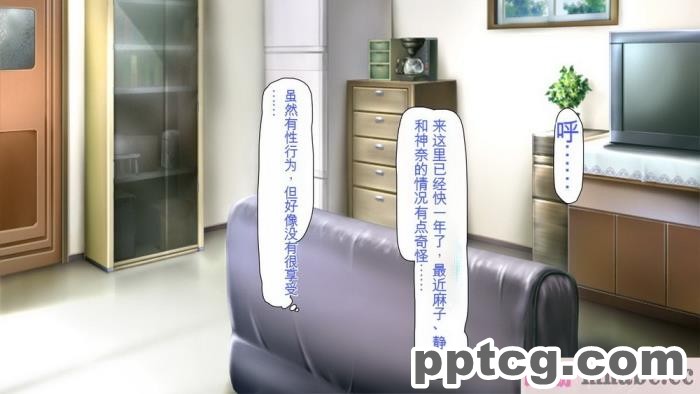 [ミミズサウザンド] まぐわい荘のシェアチ●ポ ～俺はみんなの共有財産～[全彩CG汉化][427P]