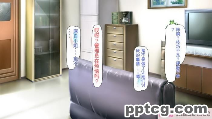 [ミミズサウザンド] まぐわい荘のシェアチ●ポ ～俺はみんなの共有財産～[全彩CG汉化][427P]