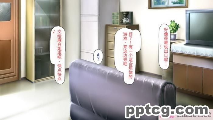 [ミミズサウザンド] まぐわい荘のシェアチ●ポ ～俺はみんなの共有財産～[全彩CG汉化][427P]