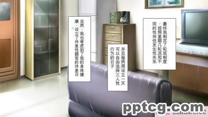 [ミミズサウザンド] まぐわい荘のシェアチ●ポ ～俺はみんなの共有財産～[全彩CG汉化][427P]