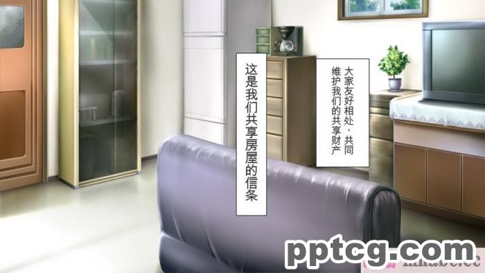 [ミミズサウザンド] まぐわい荘のシェアチ●ポ ～俺はみんなの共有財産～[全彩CG汉化][427P]