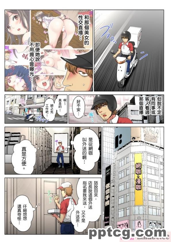 [ミミズサウザンド] まぐわい荘のシェアチ●ポ ～俺はみんなの共有財産～[全彩CG汉化][427P]