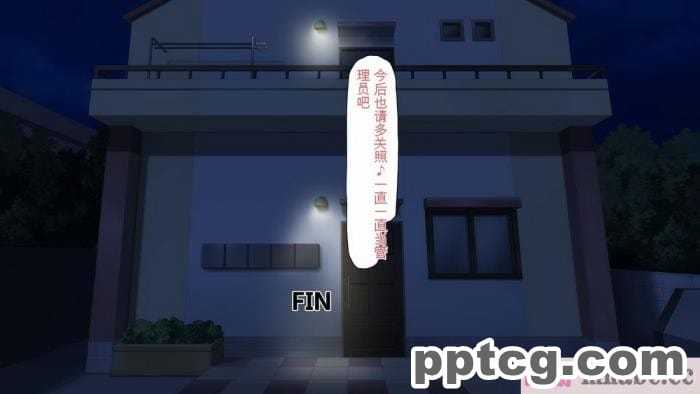 [ミミズサウザンド] まぐわい荘のシェアチ●ポ ～俺はみんなの共有財産～[全彩CG汉化][427P]