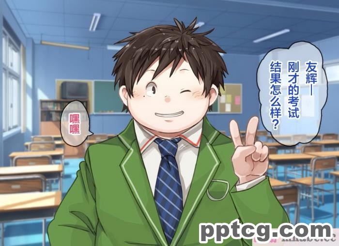 [なつたま] 汚じさんといっしょ [新桥月白日语社][128P]