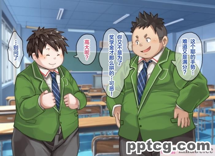 [なつたま] 汚じさんといっしょ [新桥月白日语社][128P]