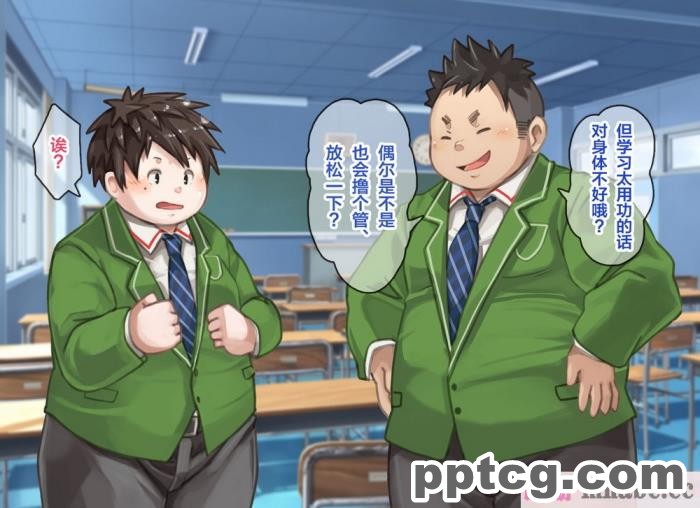 [なつたま] 汚じさんといっしょ [新桥月白日语社][128P]
