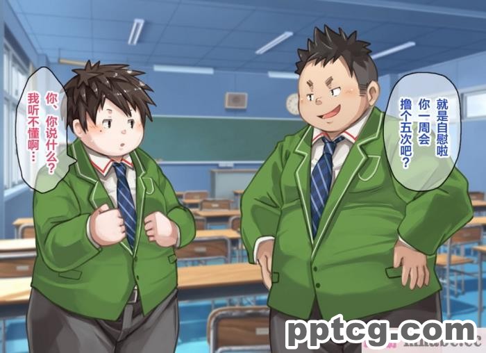 [なつたま] 汚じさんといっしょ [新桥月白日语社][128P]