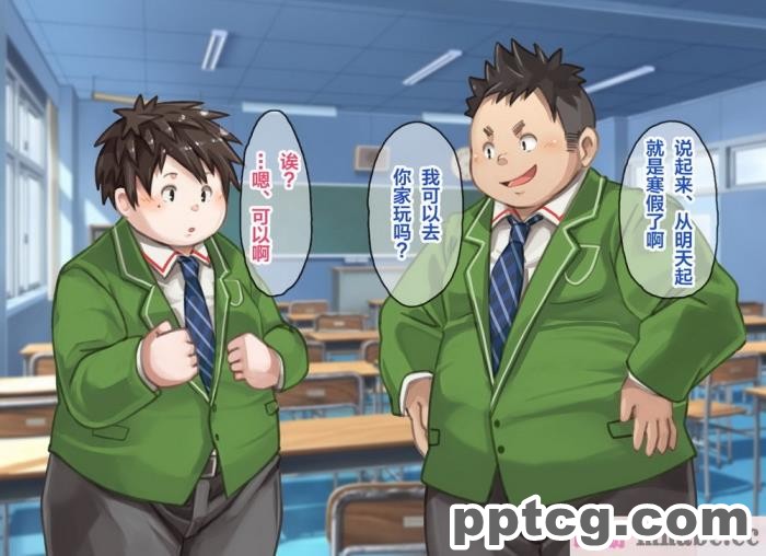 [なつたま] 汚じさんといっしょ [新桥月白日语社][128P]