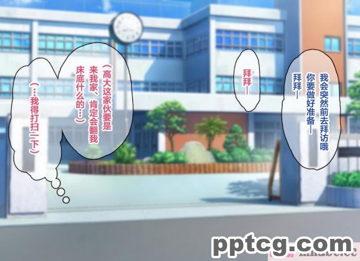 [なつたま] 汚じさんといっしょ [新桥月白日语社][128P]