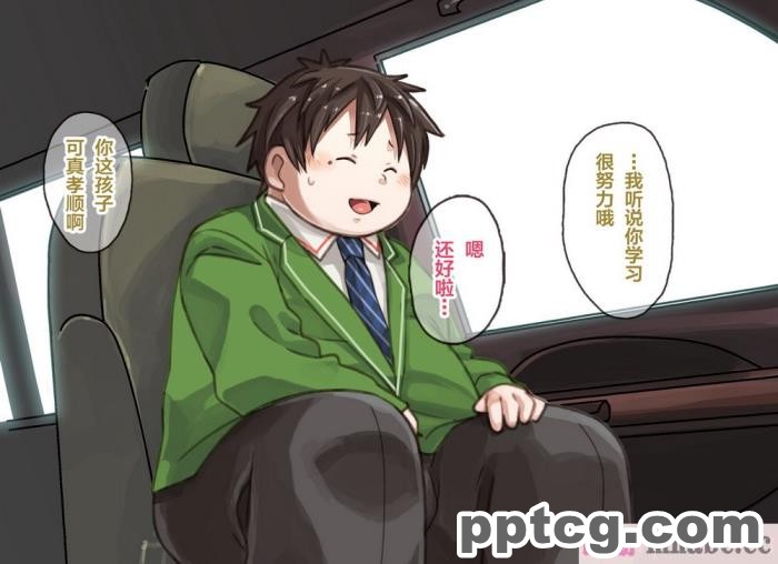 [なつたま] 汚じさんといっしょ [新桥月白日语社][128P]