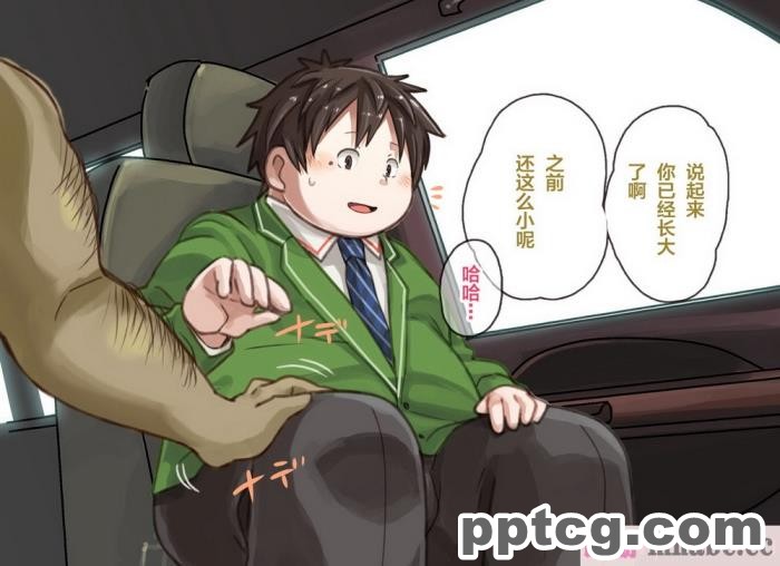 [なつたま] 汚じさんといっしょ [新桥月白日语社][128P]