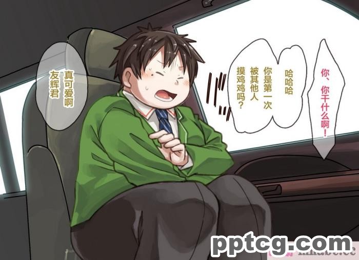[なつたま] 汚じさんといっしょ [新桥月白日语社][128P]