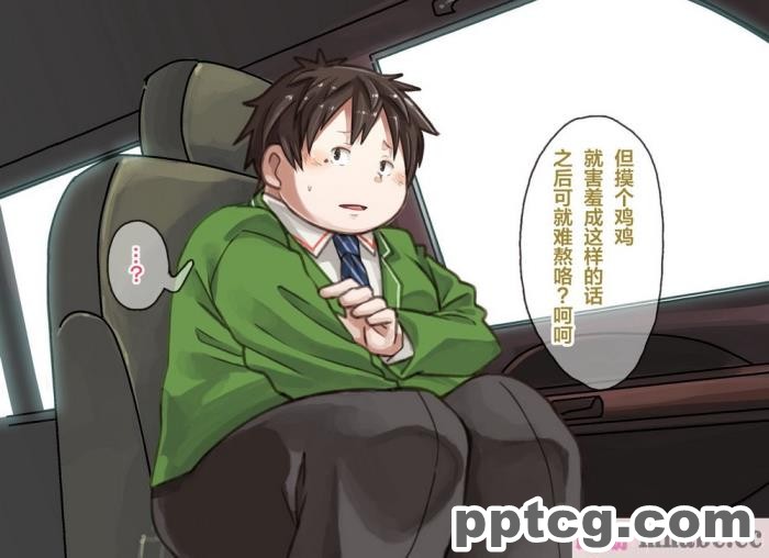 [なつたま] 汚じさんといっしょ [新桥月白日语社][128P]