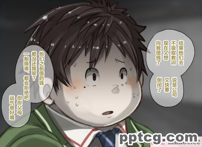 [なつたま] 汚じさんといっしょ [新桥月白日语社][128P]