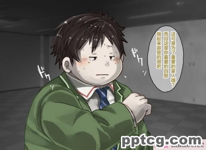 [なつたま] 汚じさんといっしょ [新桥月白日语社][128P]