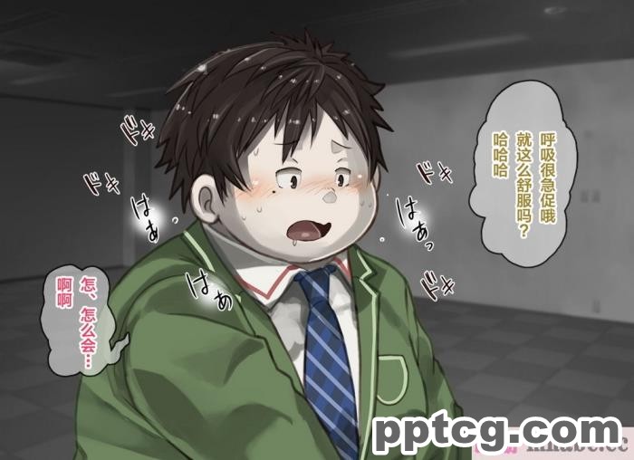 [なつたま] 汚じさんといっしょ [新桥月白日语社][128P]