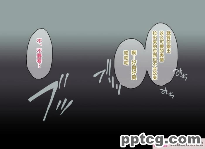 [なつたま] 汚じさんといっしょ [新桥月白日语社][128P]