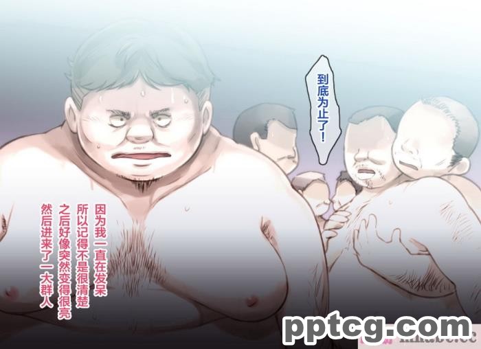 [なつたま] 汚じさんといっしょ [新桥月白日语社][128P]