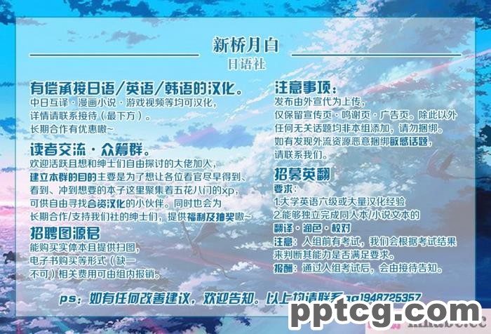 [なつたま] 汚じさんといっしょ [新桥月白日语社][128P]
