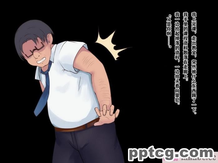 [aegistone (禽竜)] 何しても許される変態魔術録 [中文翻译][82P]