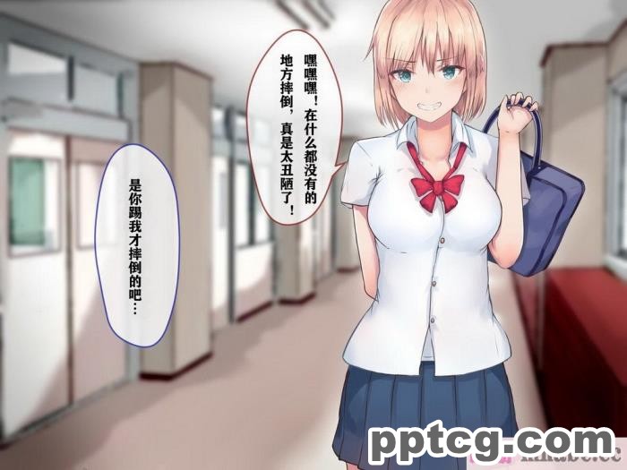[aegistone (禽竜)] 何しても許される変態魔術録 [中文翻译][82P]