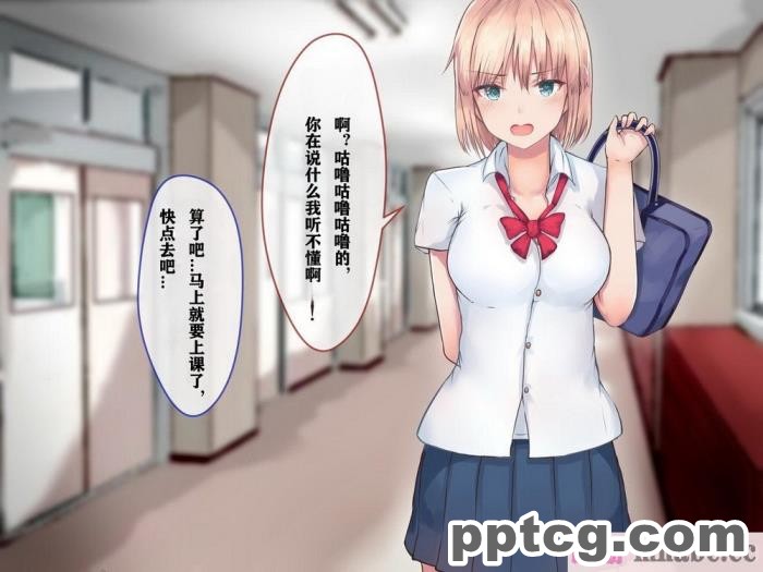 [aegistone (禽竜)] 何しても許される変態魔術録 [中文翻译][82P]