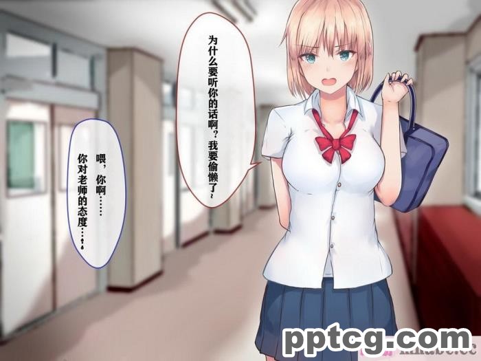 [aegistone (禽竜)] 何しても許される変態魔術録 [中文翻译][82P]