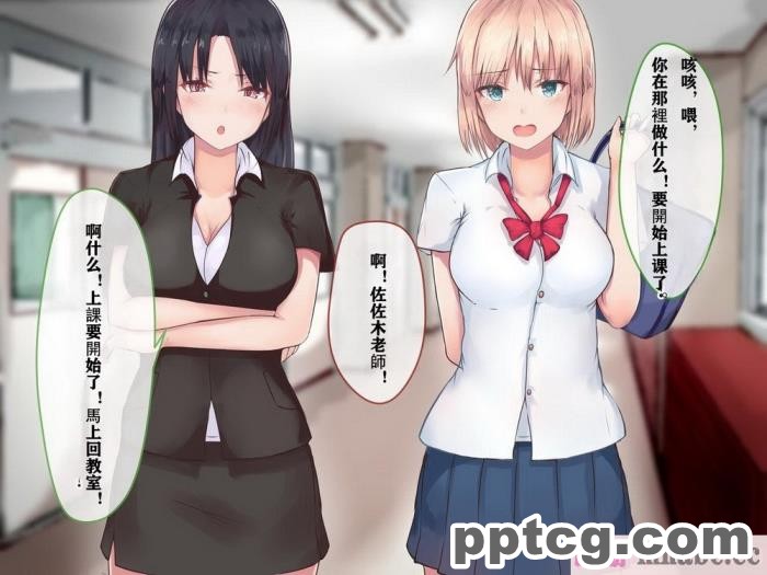 [aegistone (禽竜)] 何しても許される変態魔術録 [中文翻译][82P]