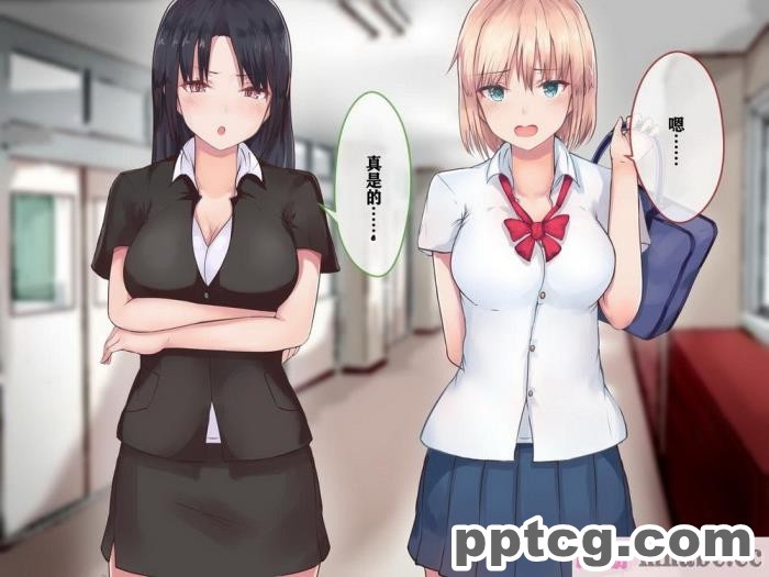[aegistone (禽竜)] 何しても許される変態魔術録 [中文翻译][82P]