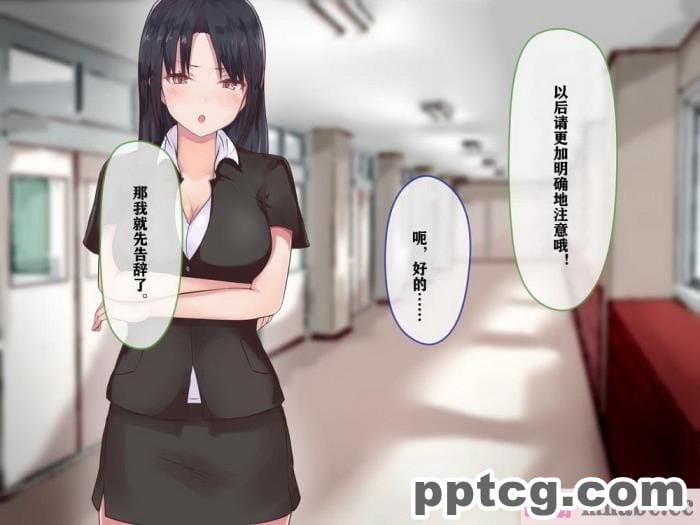 [aegistone (禽竜)] 何しても許される変態魔術録 [中文翻译][82P]