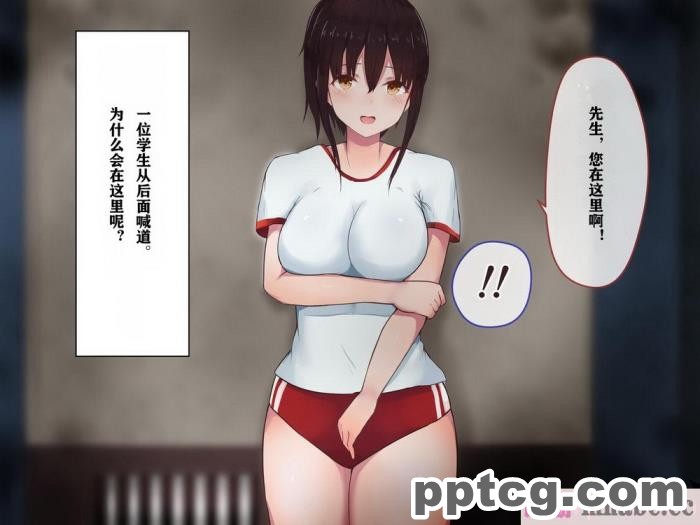 [aegistone (禽竜)] 何しても許される変態魔術録 [中文翻译][82P]