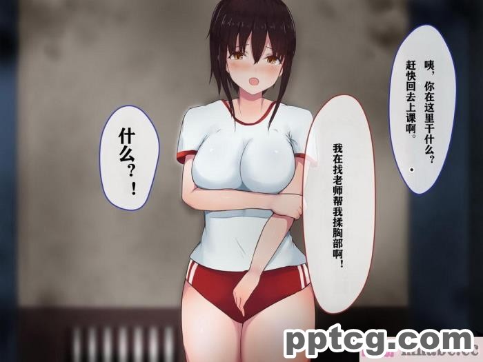 [aegistone (禽竜)] 何しても許される変態魔術録 [中文翻译][82P]