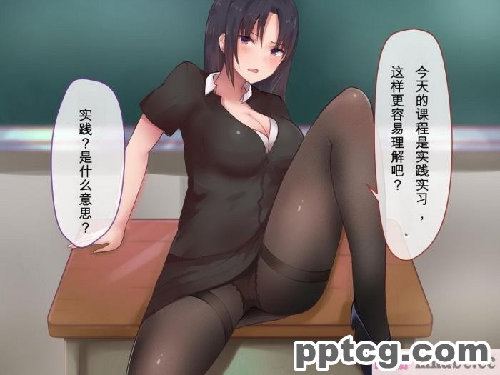 [aegistone (禽竜)] 何しても許される変態魔術録 [中文翻译][82P]